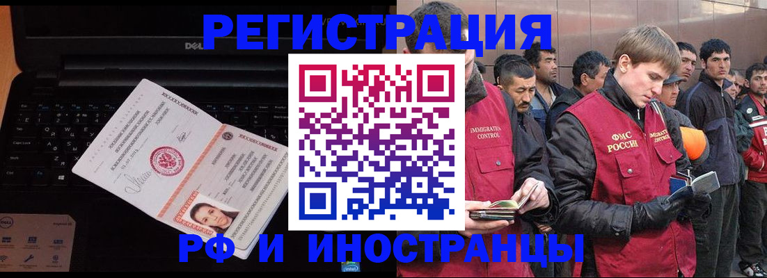 прописка поиск в Адыгее