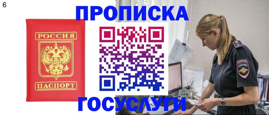 пропишу в квартире в Адыгее
